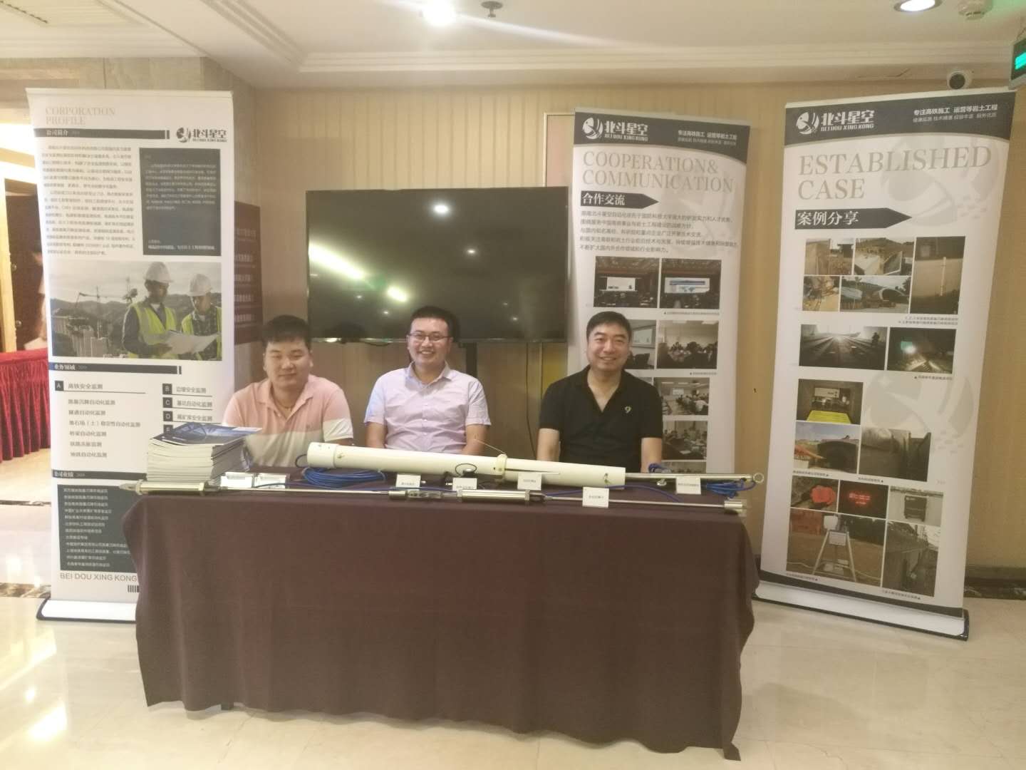 沉降監測,路基沉降監測,全向位移計,路基面壓實監測,尾礦庫監測,邊坡監測,基坑監測,湖南北斗星空自動化 沉降監測,路基沉降監測,全向位移計,路基面壓實監測,尾礦庫監測,邊坡監測,基坑監測,湖南北斗星空自動化