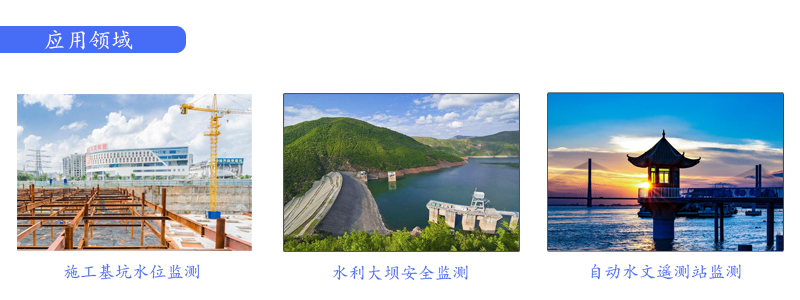 NB低功耗傳感器 NB低功耗傳感器