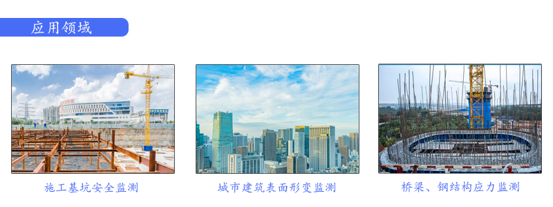 NB低功耗傳感器 NB低功耗傳感器