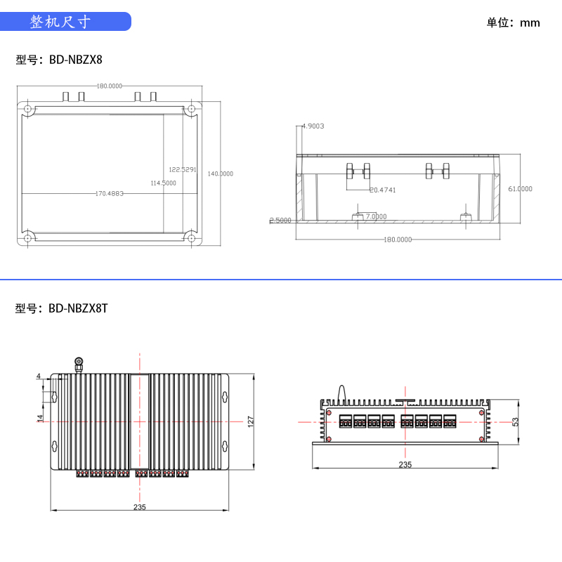 NB低功耗傳感器 NB低功耗傳感器