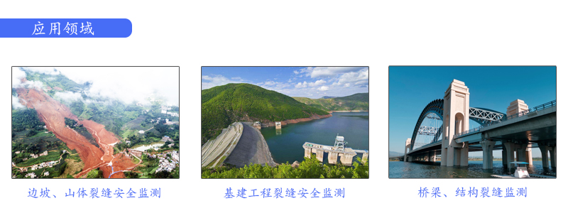 NB低功耗傳感器 NB低功耗傳感器